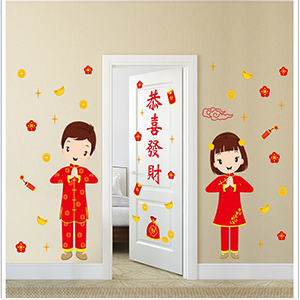 TẾT 2 BÉ ĐỨNG 