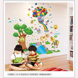 COMBO SUỐI BÒ VOI BÓNG XANH