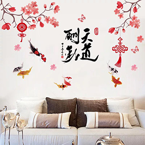 2 CÀNH ĐÀO ĐỎ
