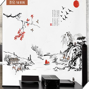 THƯ PHÁP ĐỎ 1 
