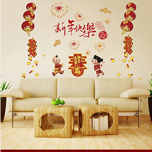 2 BÉ TẾT 2