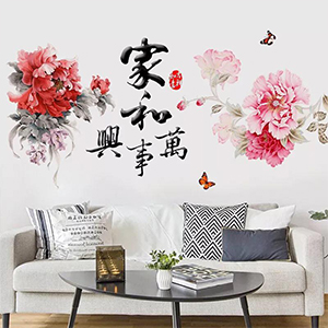 HOA MẪU ĐƠN 2