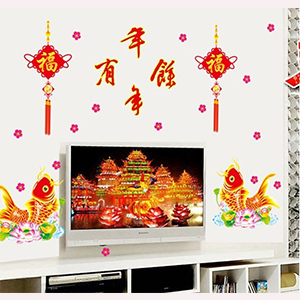TẾT CÁ 1